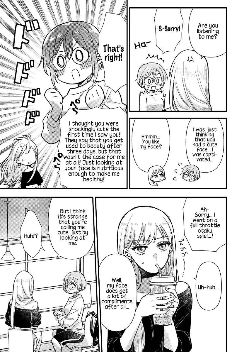 Oshi no Bishoujo ni Kokuhaku sareru Hanashi Chapter 1 page 17 - 