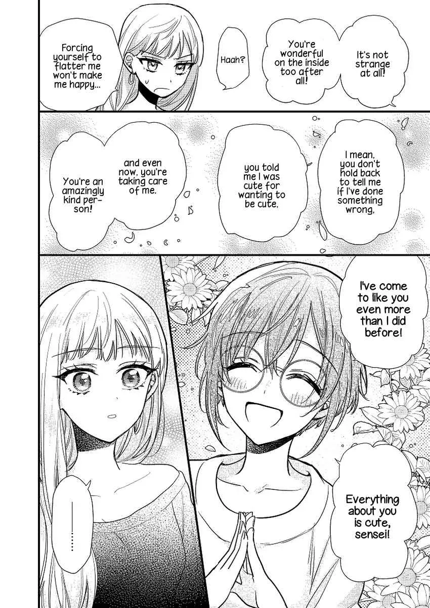 Oshi no Bishoujo ni Kokuhaku sareru Hanashi Chapter 1 page 18 - 