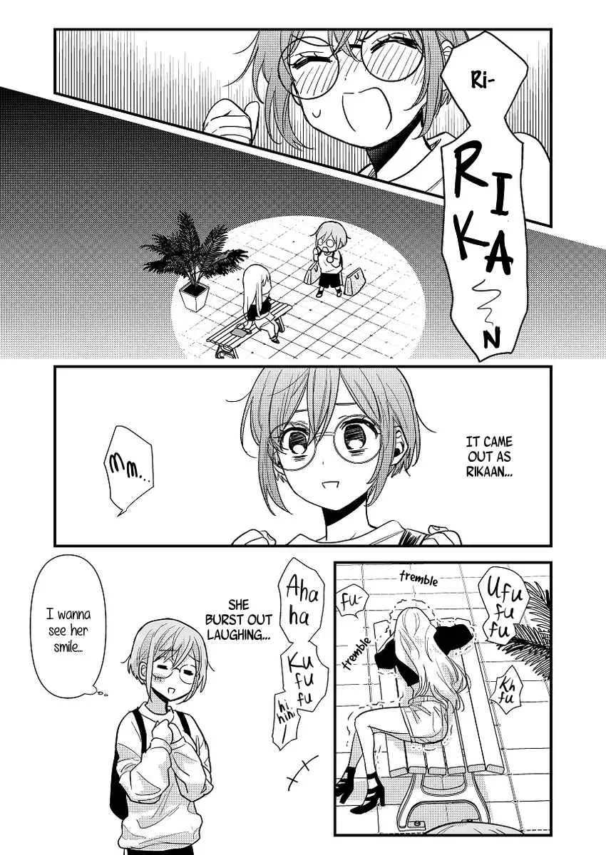 Oshi no Bishoujo ni Kokuhaku sareru Hanashi Chapter 1 page 25 - 