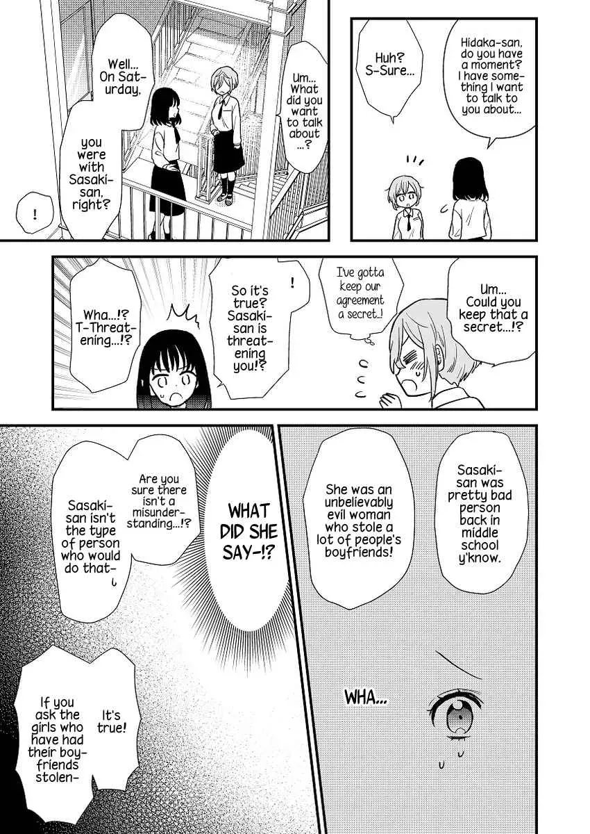 Oshi no Bishoujo ni Kokuhaku sareru Hanashi Chapter 1 page 27 - 