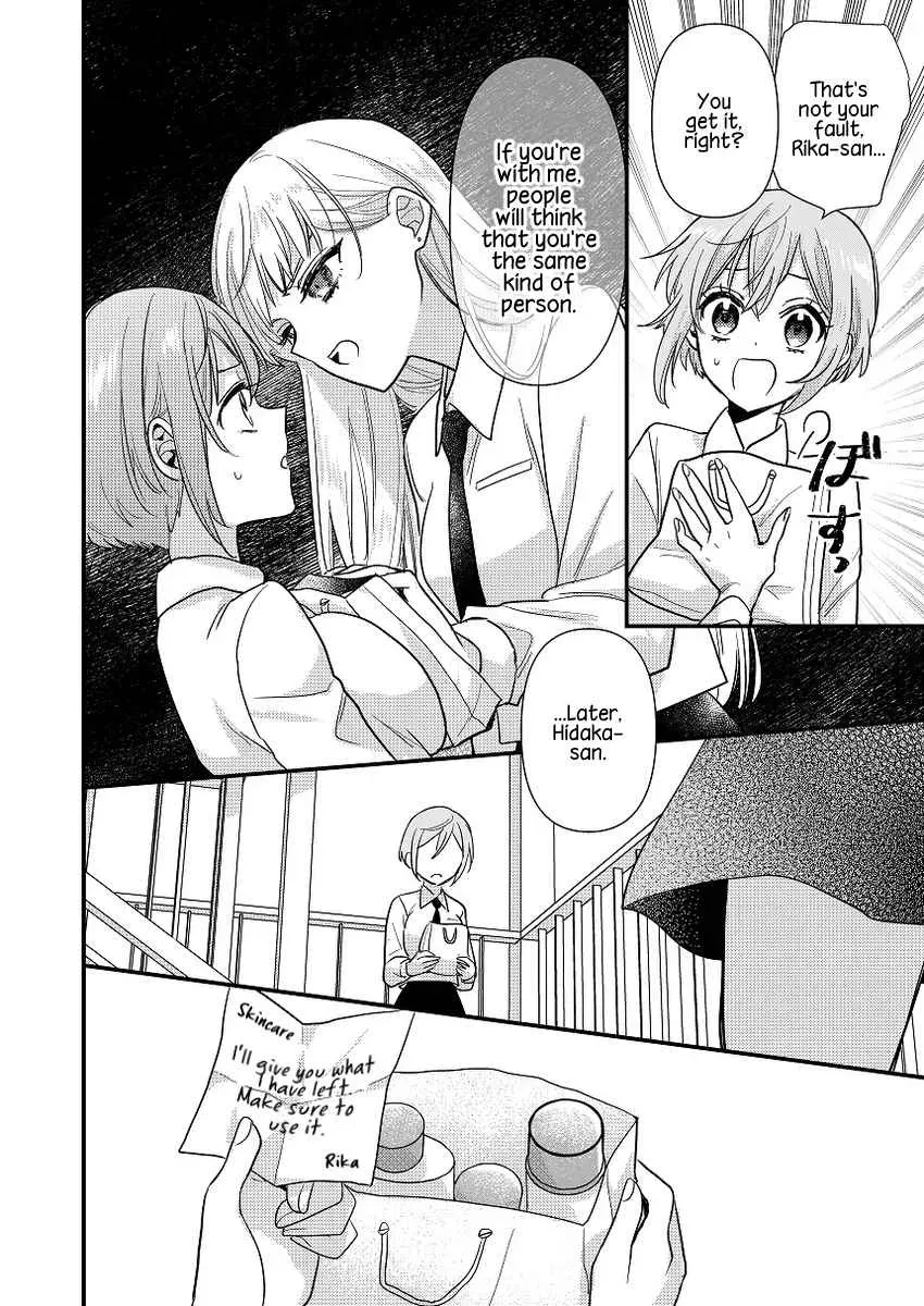 Oshi no Bishoujo ni Kokuhaku sareru Hanashi Chapter 1 page 30 - 
