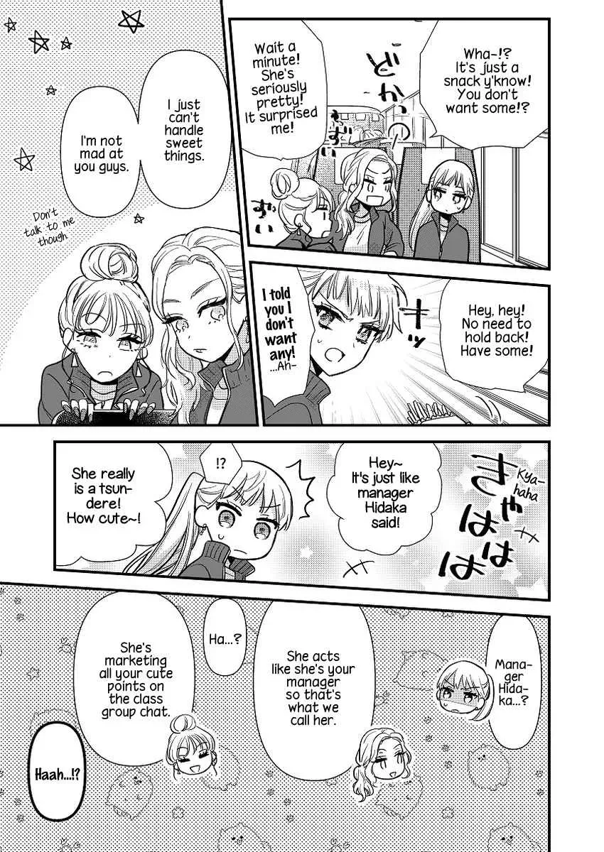 Oshi no Bishoujo ni Kokuhaku sareru Hanashi Chapter 1 page 33 - 