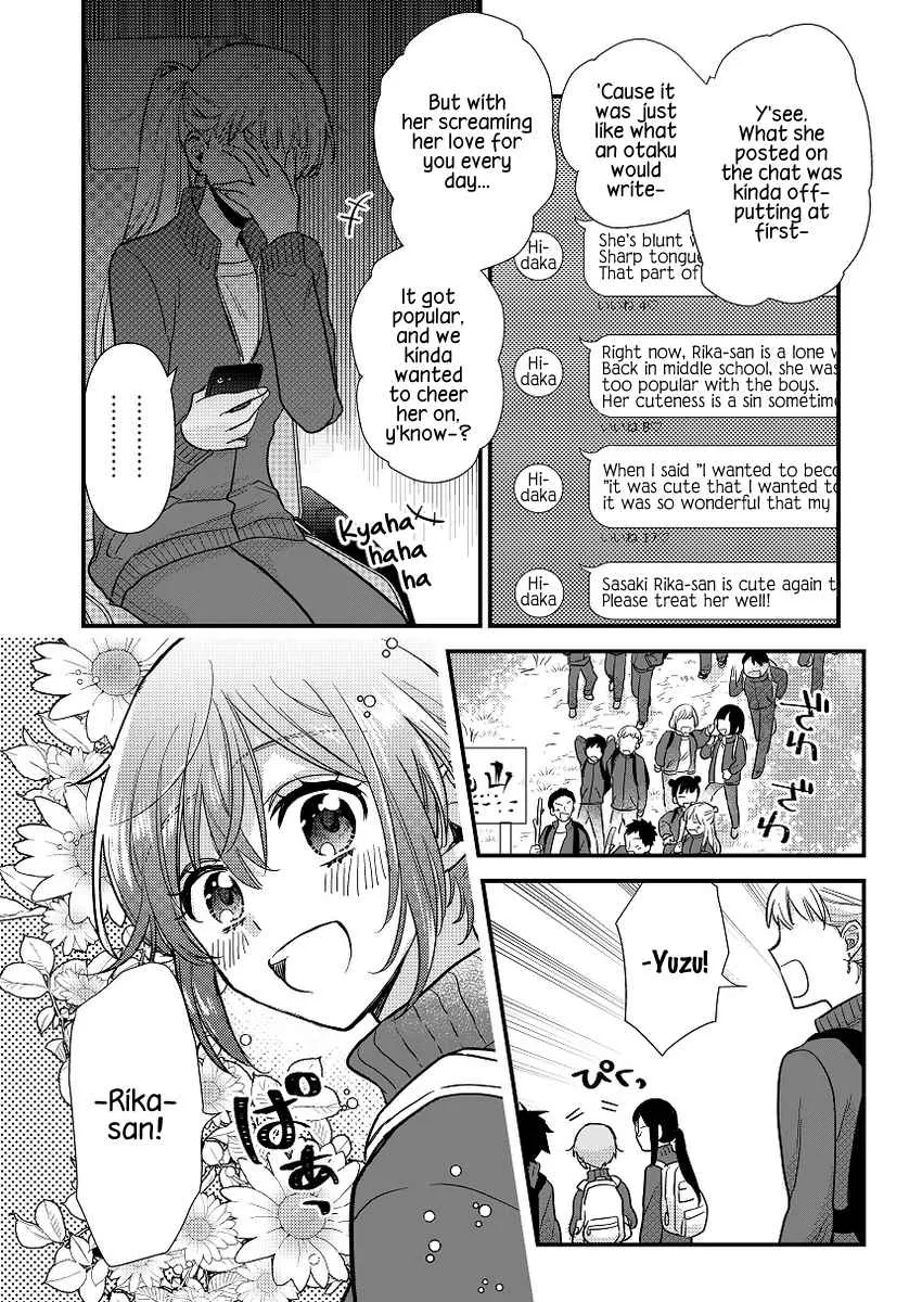 Oshi no Bishoujo ni Kokuhaku sareru Hanashi Chapter 1 page 34 - 