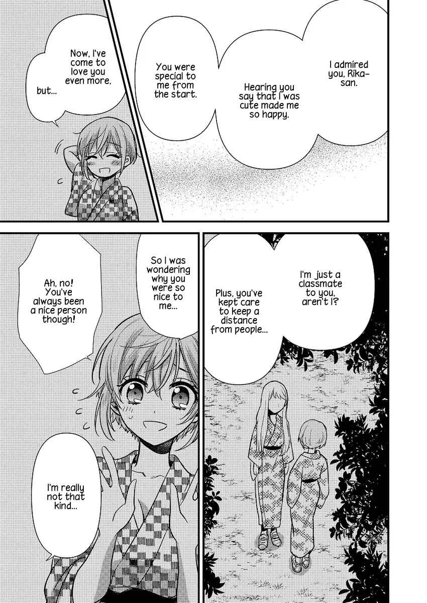 Oshi no Bishoujo ni Kokuhaku sareru Hanashi Chapter 1 page 43 - 