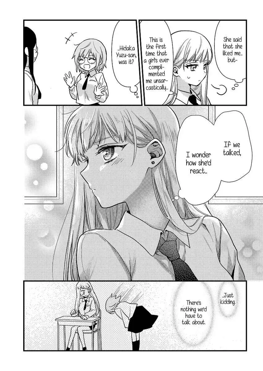 Oshi no Bishoujo ni Kokuhaku sareru Hanashi Chapter 1 page 50 - 