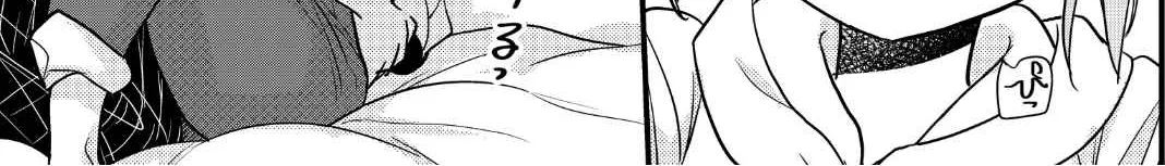 Oshi no Bishoujo ni Kokuhaku sareru Hanashi Chapter 10 page 38 - 