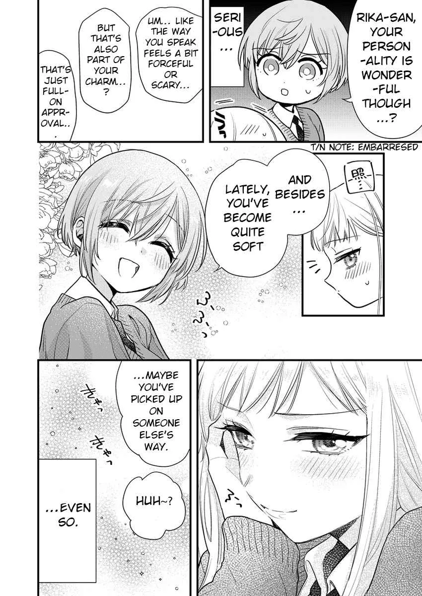 Oshi no Bishoujo ni Kokuhaku sareru Hanashi Chapter 11 page 2 - 