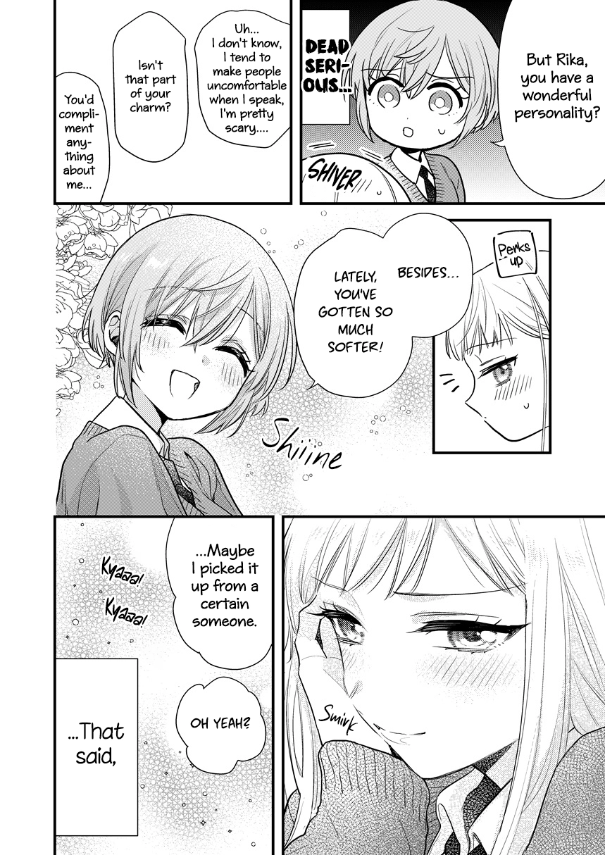 Oshi no Bishoujo ni Kokuhaku sareru Hanashi Chapter 13 page 2 - 
