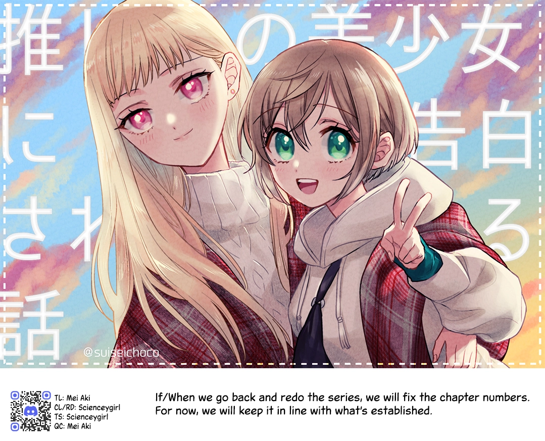 Oshi no Bishoujo ni Kokuhaku sareru Hanashi Chapter 13 page 4 - 