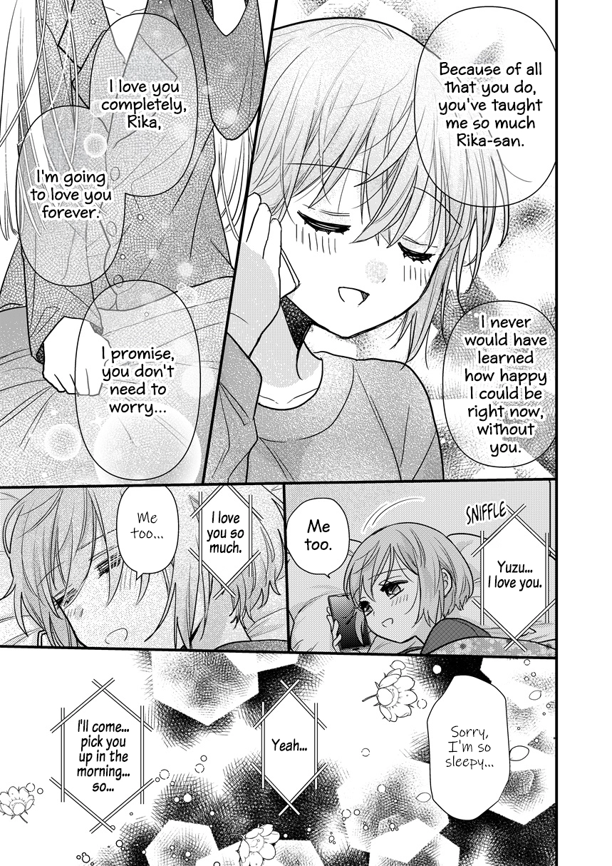 Oshi no Bishoujo ni Kokuhaku sareru Hanashi Chapter 14 page 5 - 
