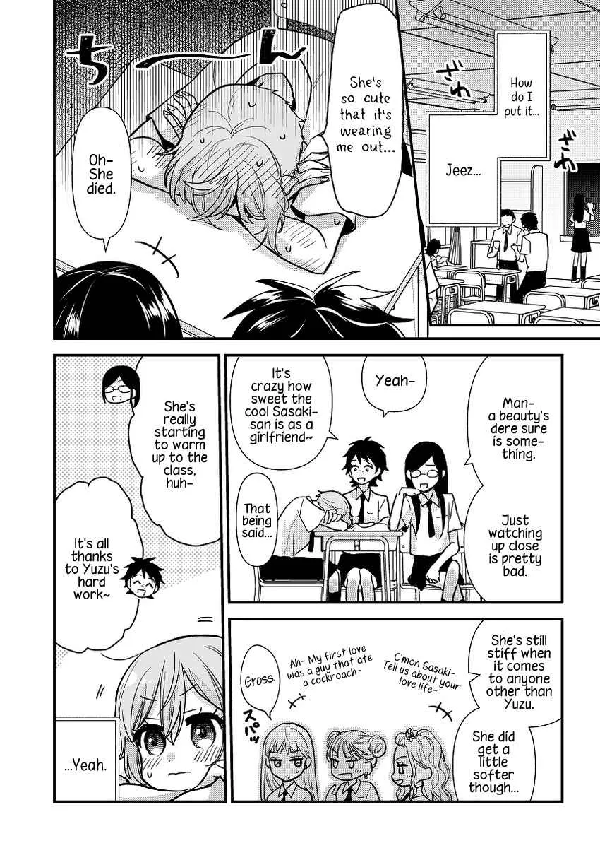 Oshi no Bishoujo ni Kokuhaku sareru Hanashi Chapter 2 page 2 - 