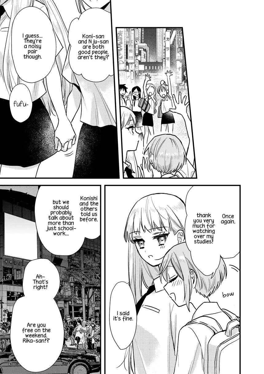 Oshi no Bishoujo ni Kokuhaku sareru Hanashi Chapter 4 page 11 - 