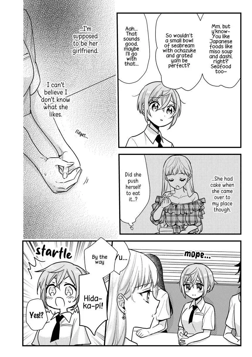 Oshi no Bishoujo ni Kokuhaku sareru Hanashi Chapter 4 page 6 - 