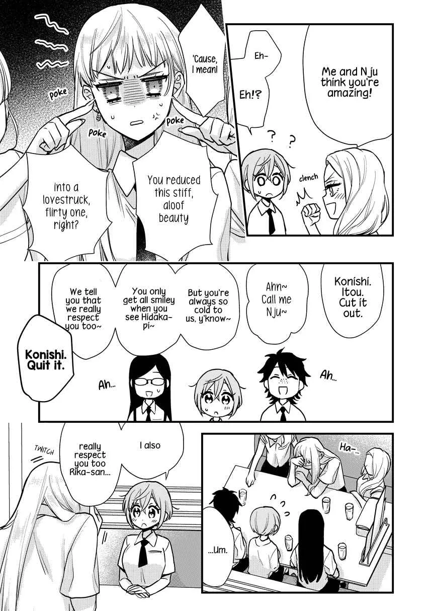 Oshi no Bishoujo ni Kokuhaku sareru Hanashi Chapter 4 page 7 - 