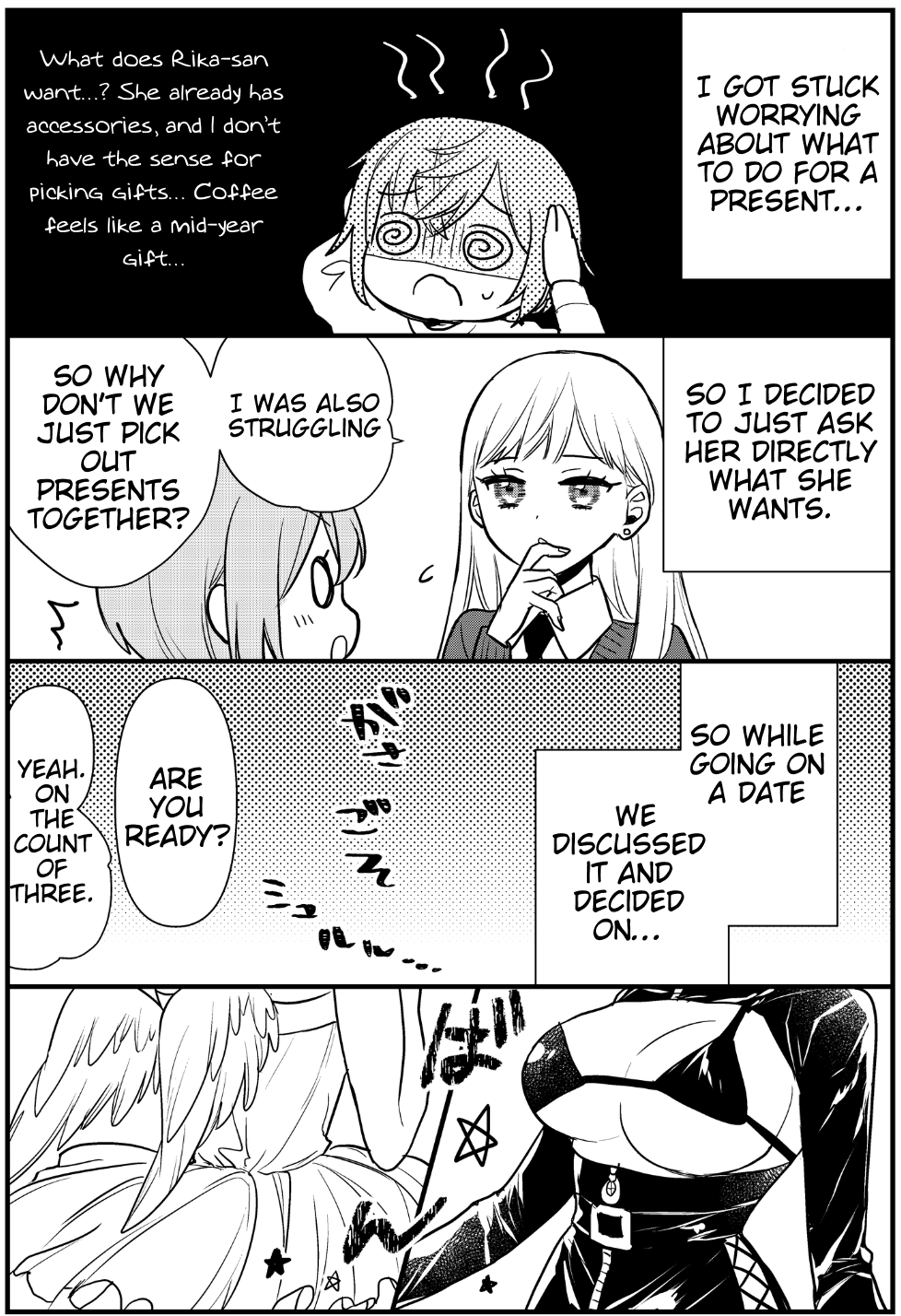 Oshi no Bishoujo ni Kokuhaku sareru Hanashi Chapter 7.5 page 5 - 