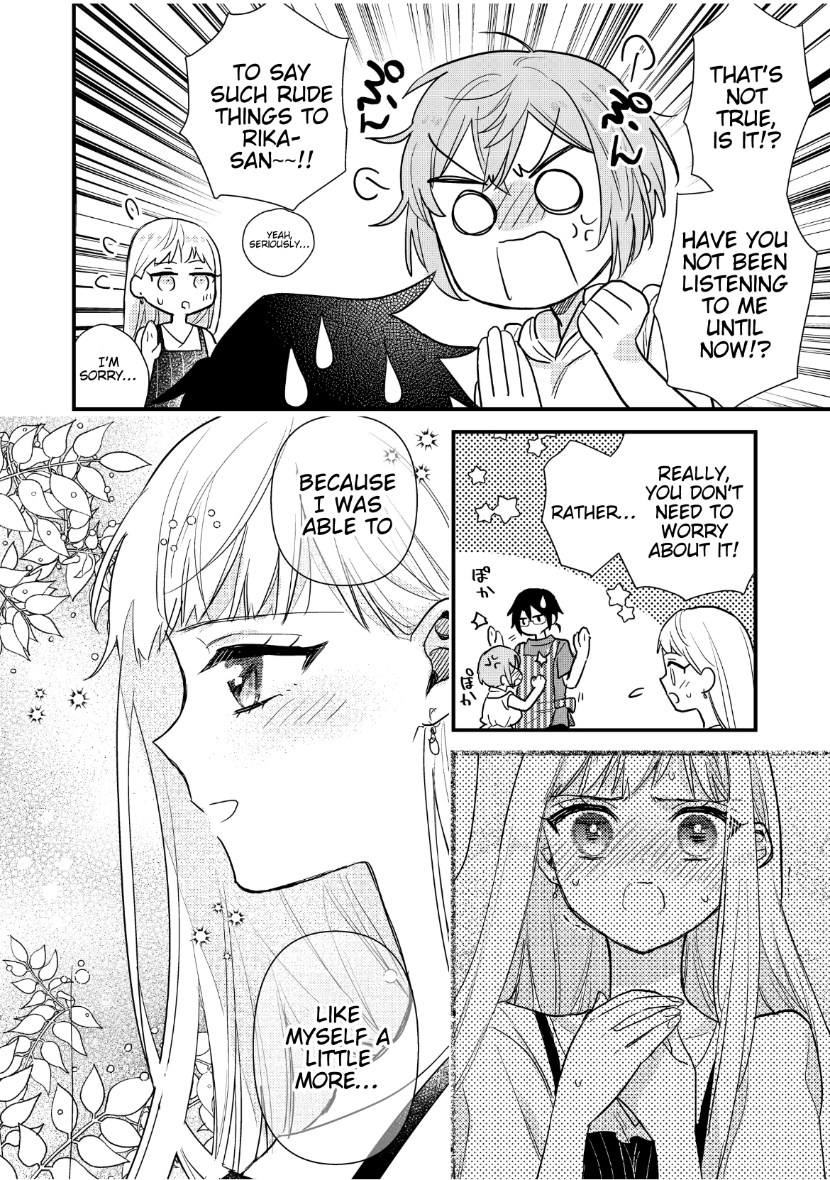 Oshi no Bishoujo ni Kokuhaku sareru Hanashi Chapter 7 page 2 - 