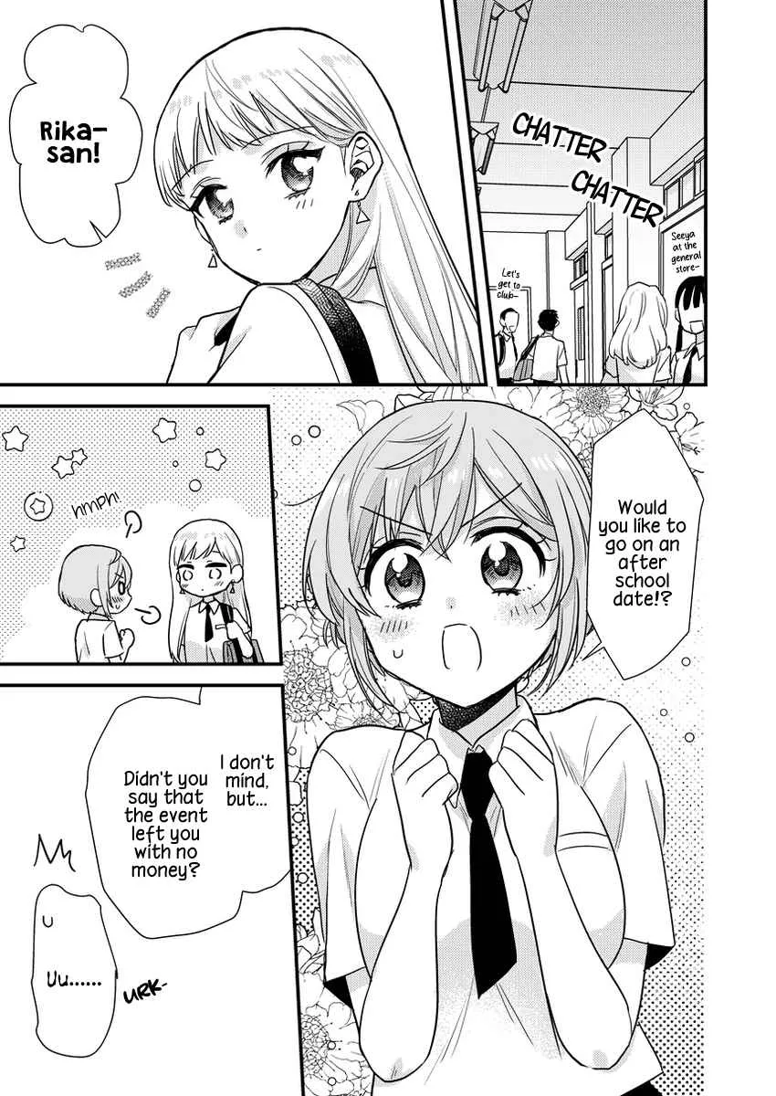 Oshi no Bishoujo ni Kokuhaku sareru Hanashi Chapter 8 page 1 - 