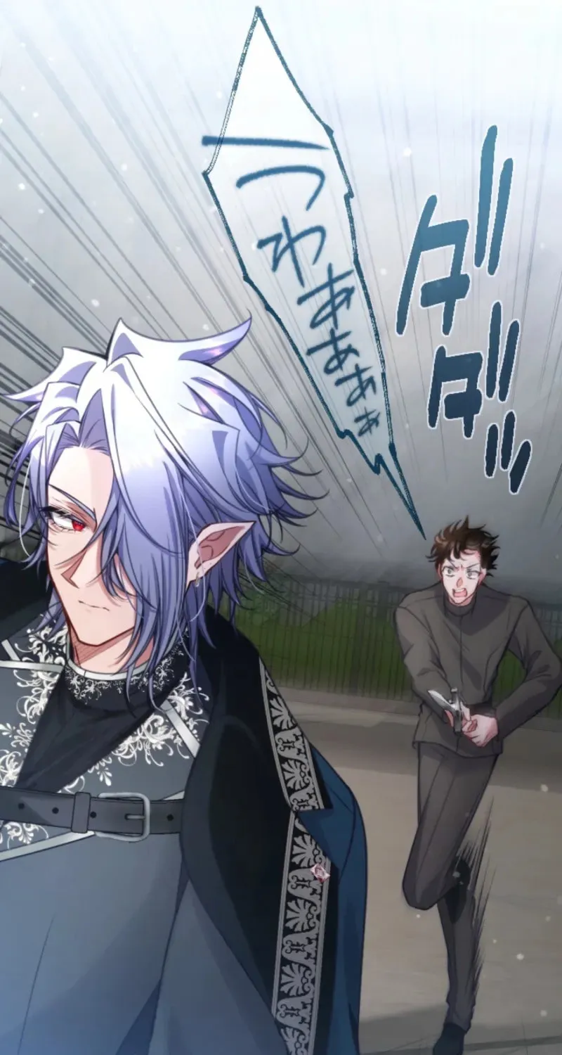 Oshi no Shuuchakushin wo Namete Ita Chapter 115 page 47 - 