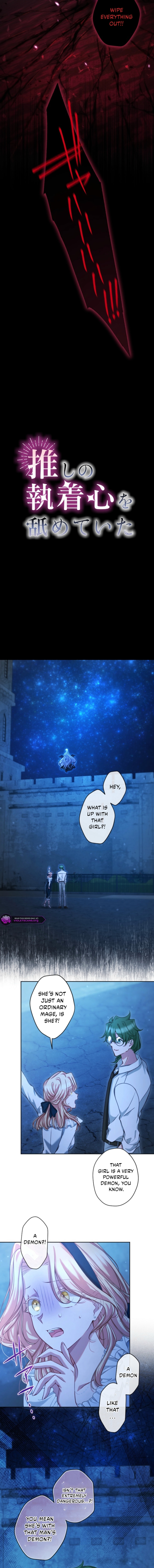 Oshi no Shuuchakushin wo Namete Ita Chapter 124 page 3 - 