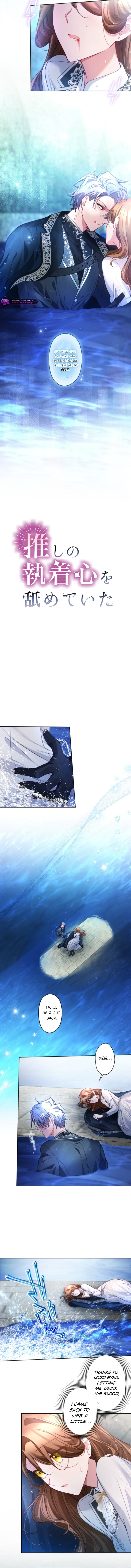 Oshi no Shuuchakushin wo Namete Ita Chapter 126 page 2 - 