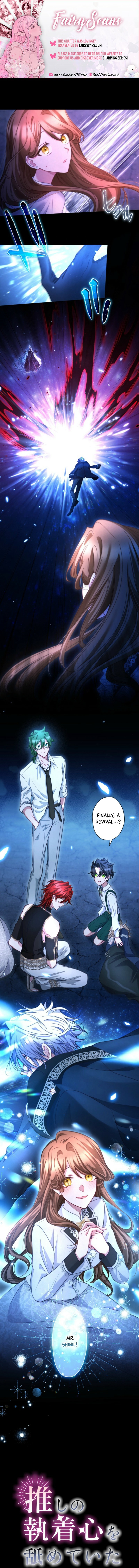 Oshi no Shuuchakushin wo Namete Ita Chapter 131 page 1 - 