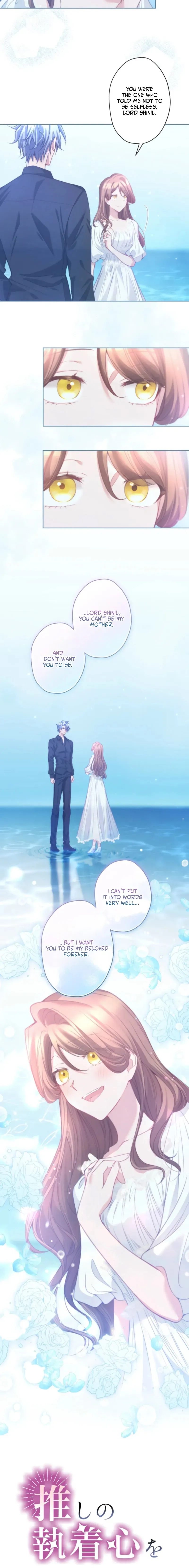 Oshi no Shuuchakushin wo Namete Ita Chapter 136 page 2 - 