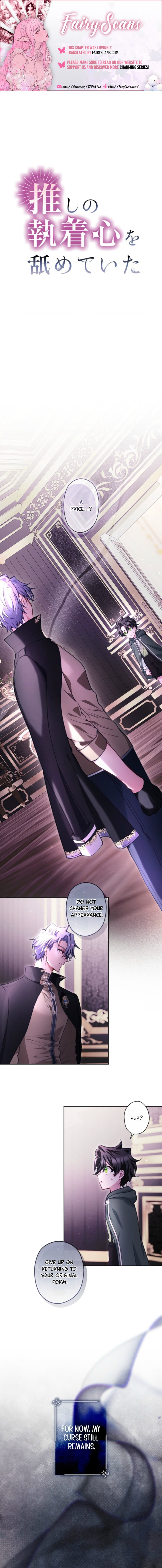 Oshi no Shuuchakushin wo Namete Ita Chapter 140 page 1 - 