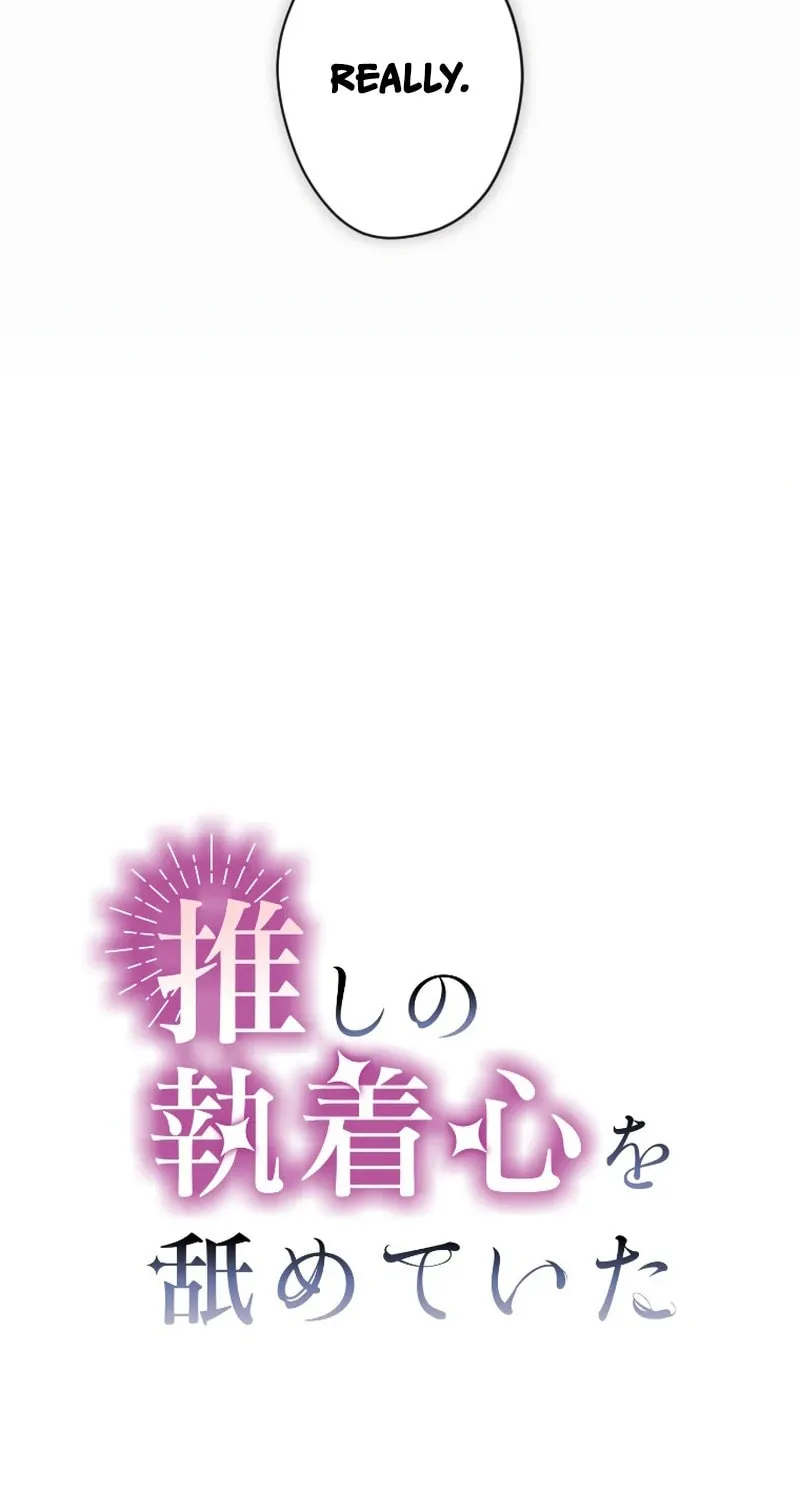 Oshi no Shuuchakushin wo Namete Ita Chapter 2 page 18 - 
