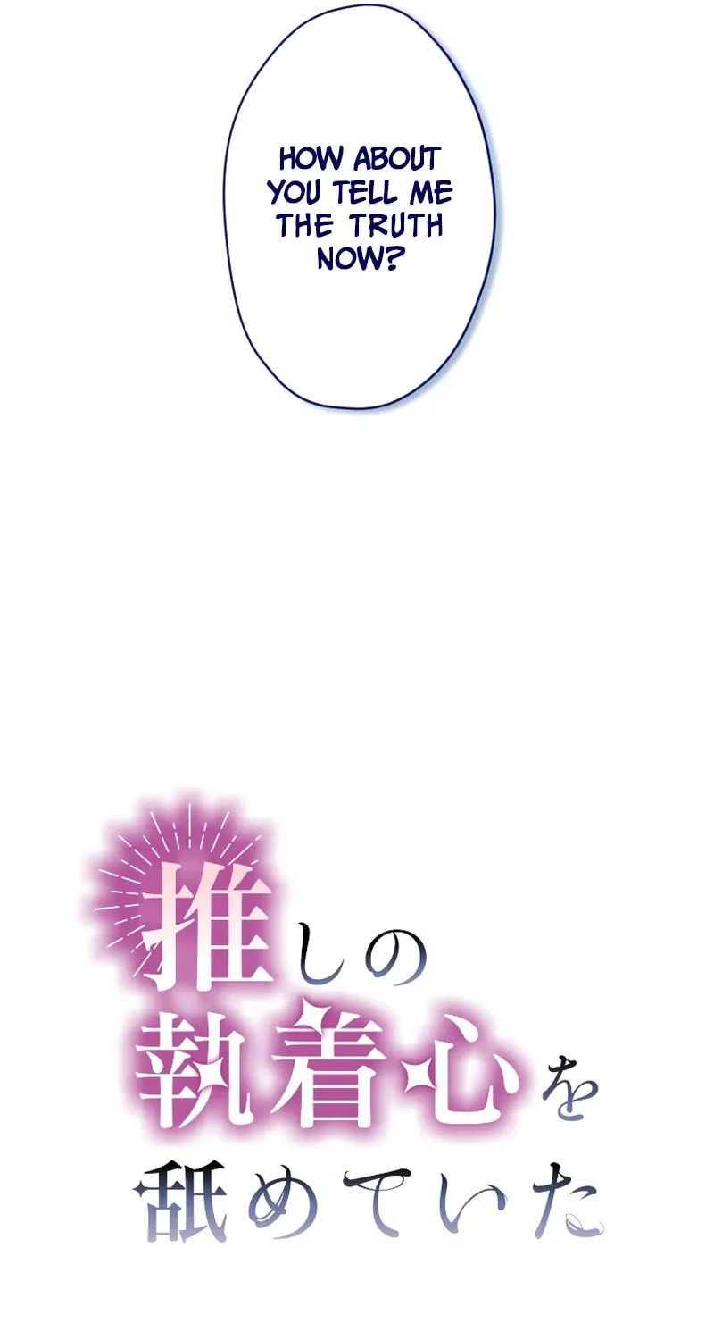 Oshi no Shuuchakushin wo Namete Ita Chapter 5 page 36 - 