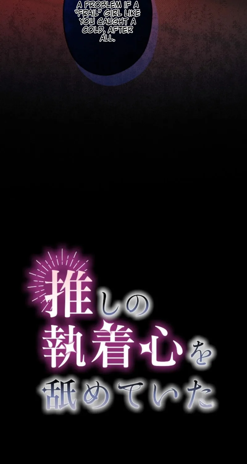 Oshi no Shuuchakushin wo Namete Ita Chapter 74 page 21 - 