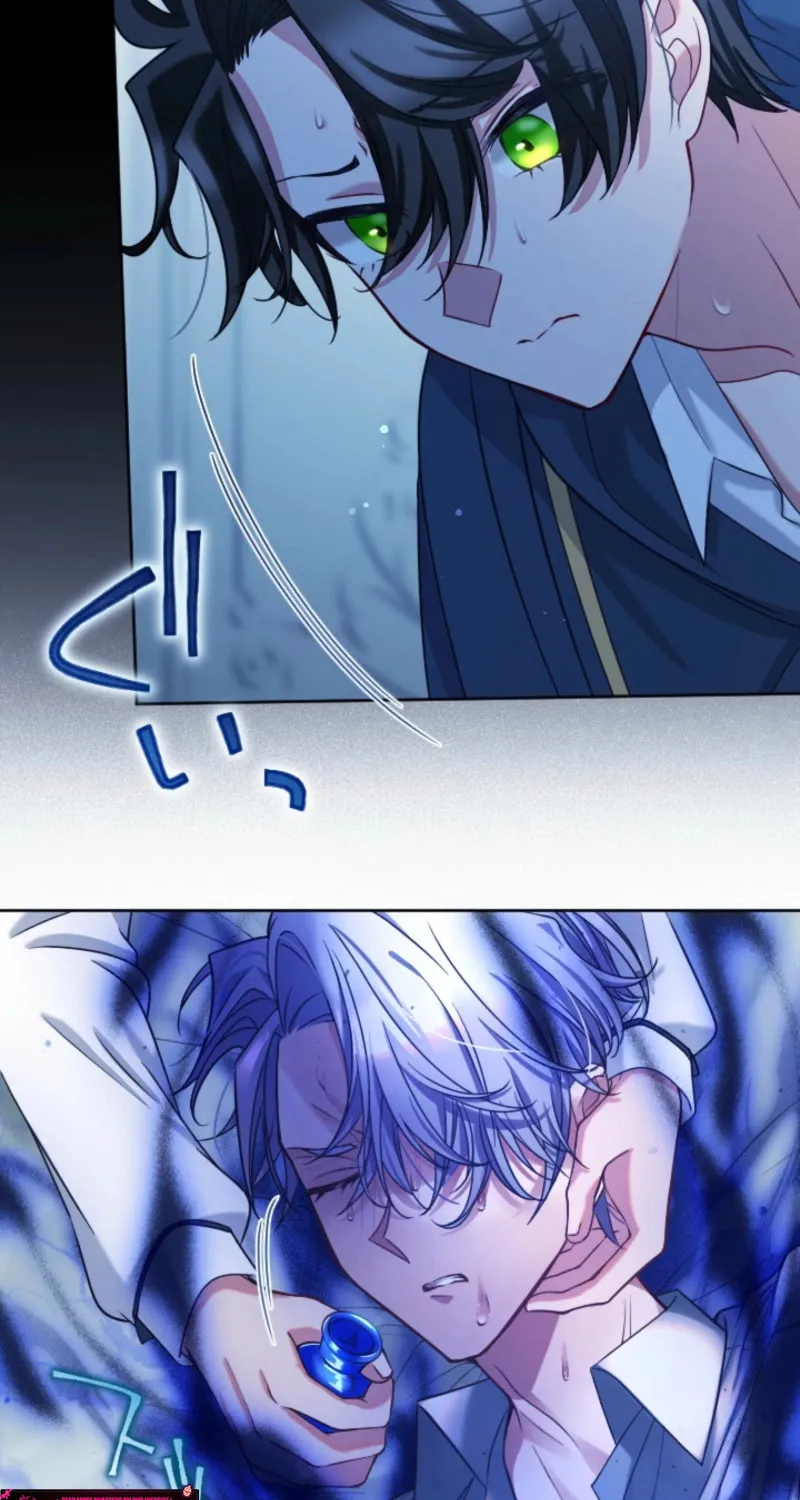 Oshi no Shuuchakushin wo Namete Ita Chapter 78 page 17 - 