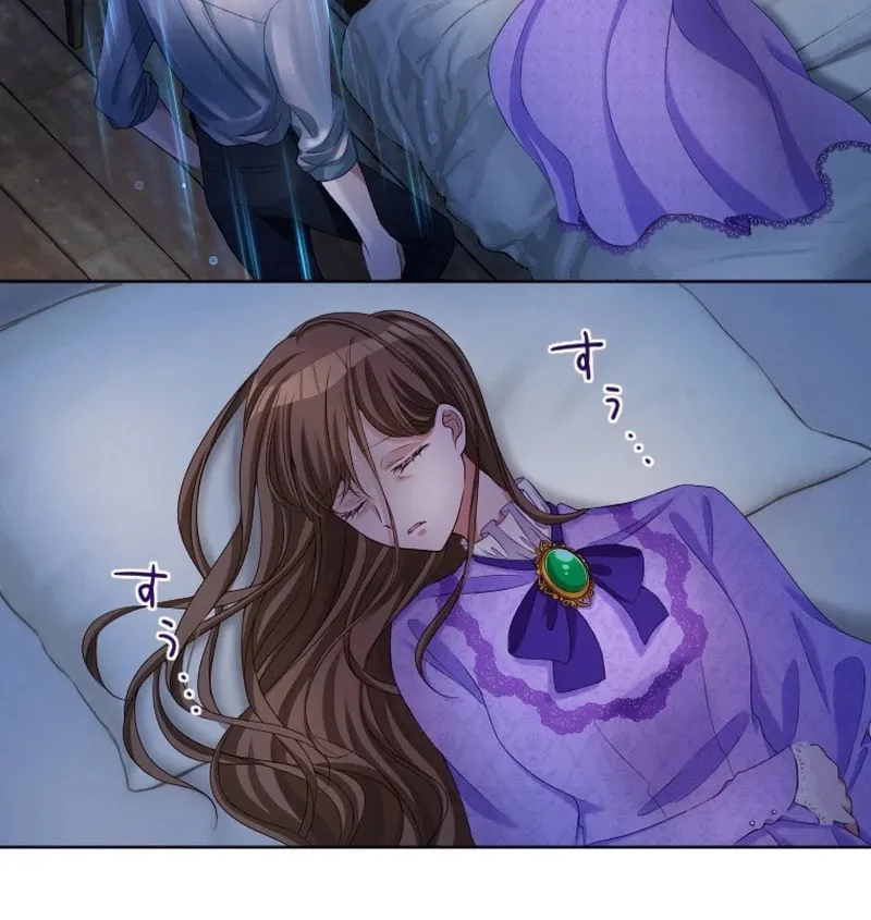 Oshi no Shuuchakushin wo Namete Ita Chapter 9 page 22 - 