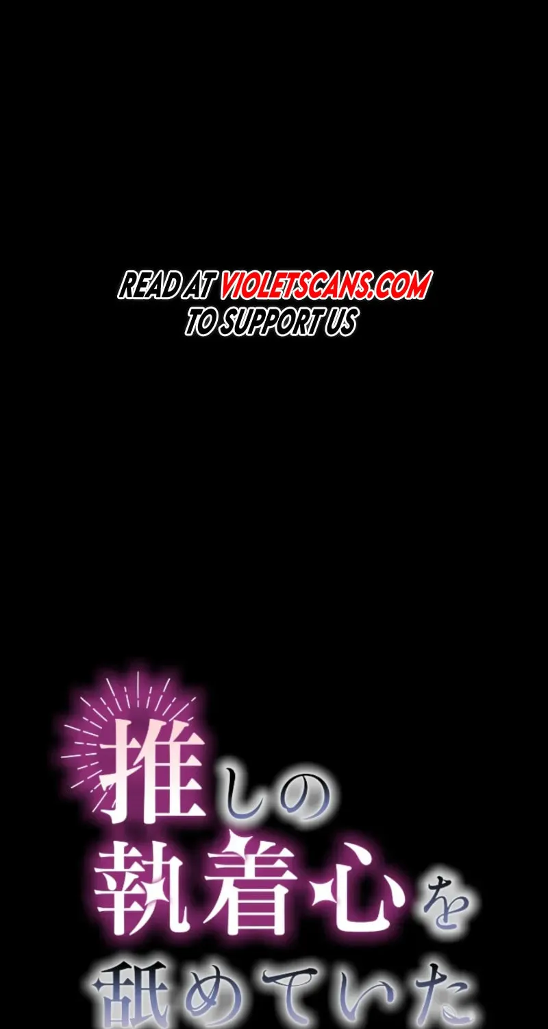 Oshi no Shuuchakushin wo Namete Ita Chapter 92 page 2 - 