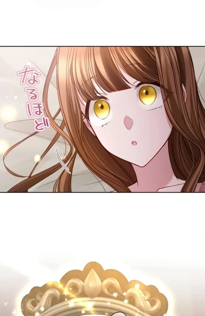 Oshi no Shuuchakushin wo Namete Ita Chapter 98 page 43 - 