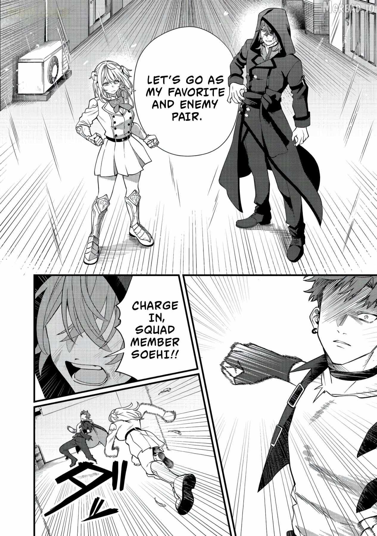 Oshi no teki ni nattanode @COMIC Chapter 11 page 23 - 