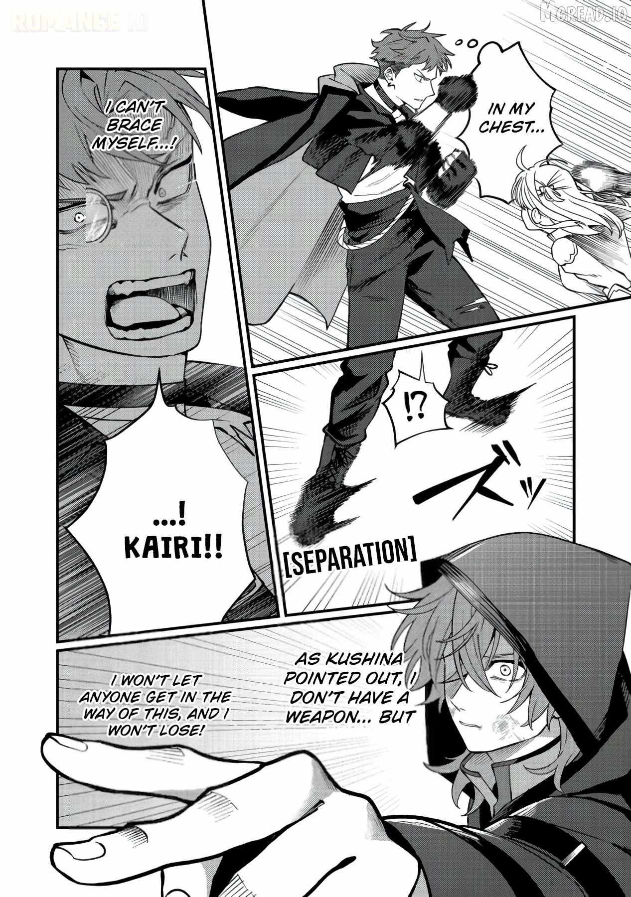 Oshi no teki ni nattanode @COMIC Chapter 11 page 25 - 