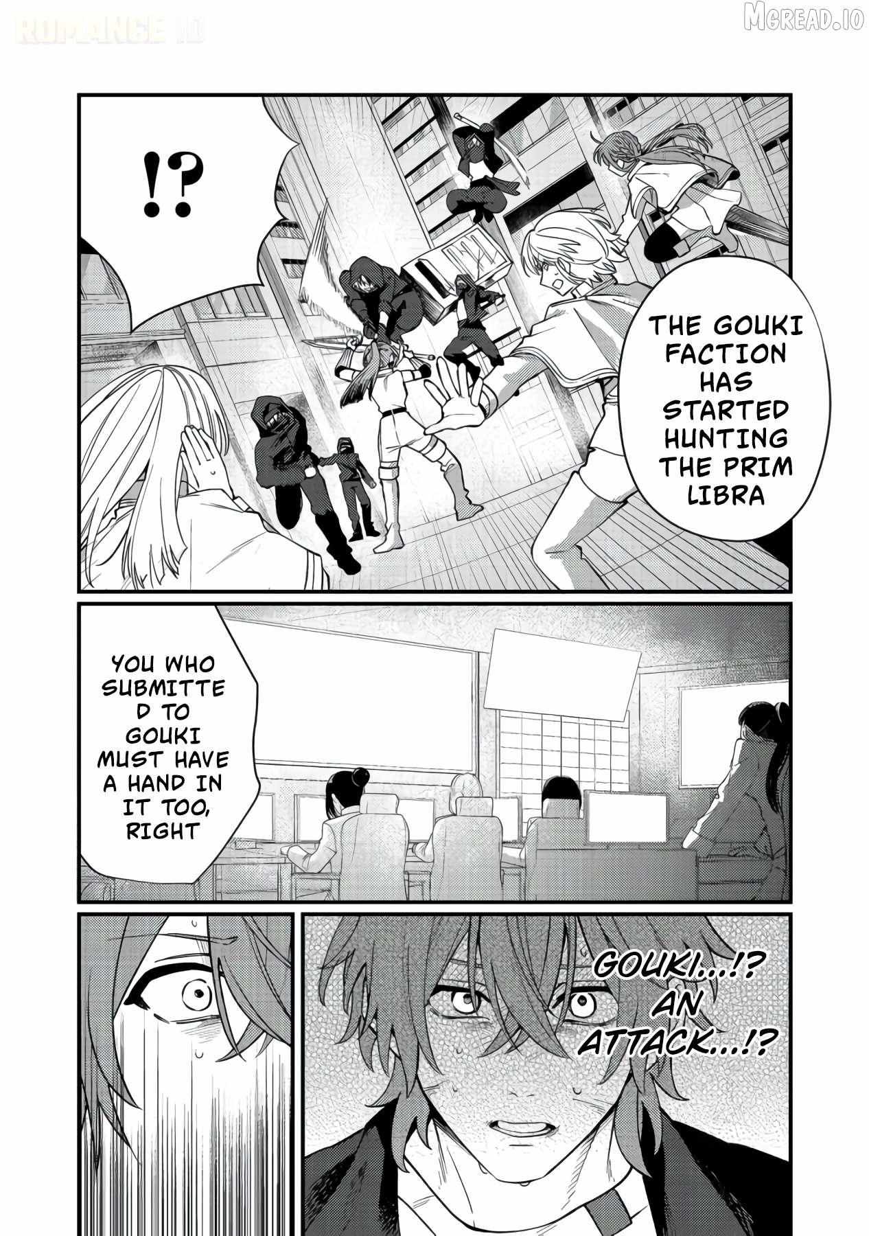 Oshi no teki ni nattanode @COMIC Chapter 11 page 7 - 