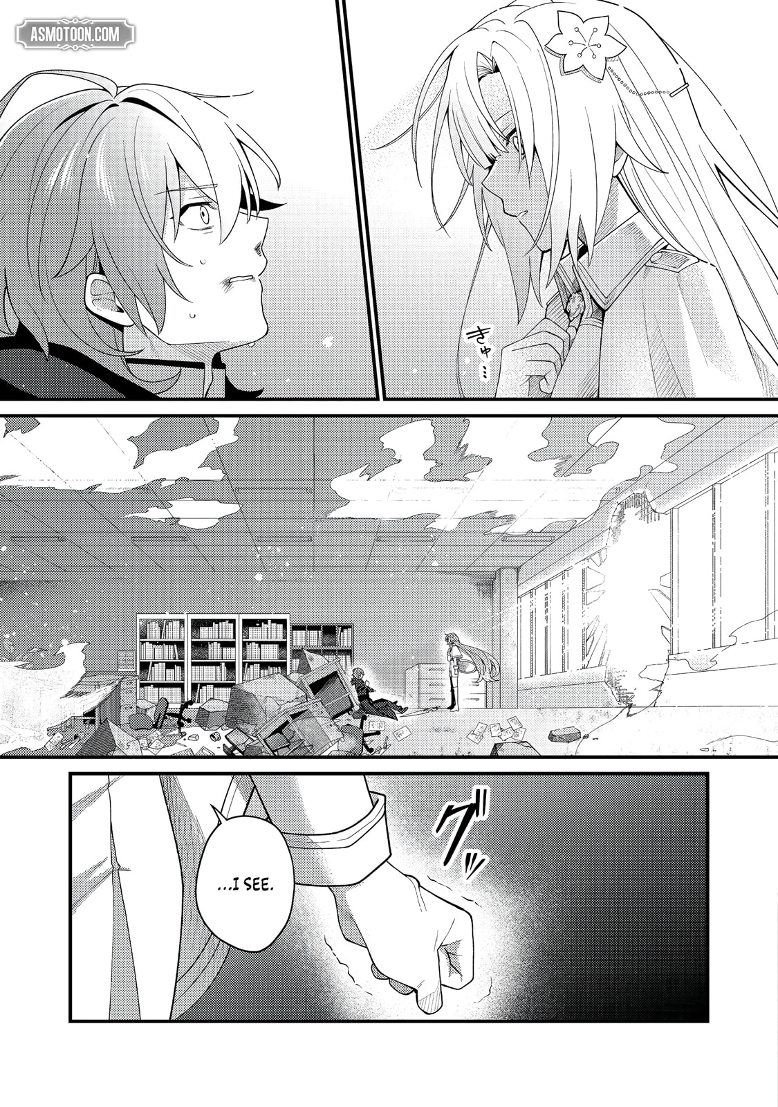 Oshi no teki ni nattanode @COMIC Chapter 5 page 27 - 