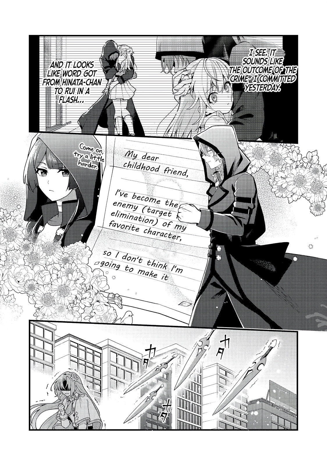 Oshi no teki ni nattanode @COMIC Chapter 5 page 8 - 