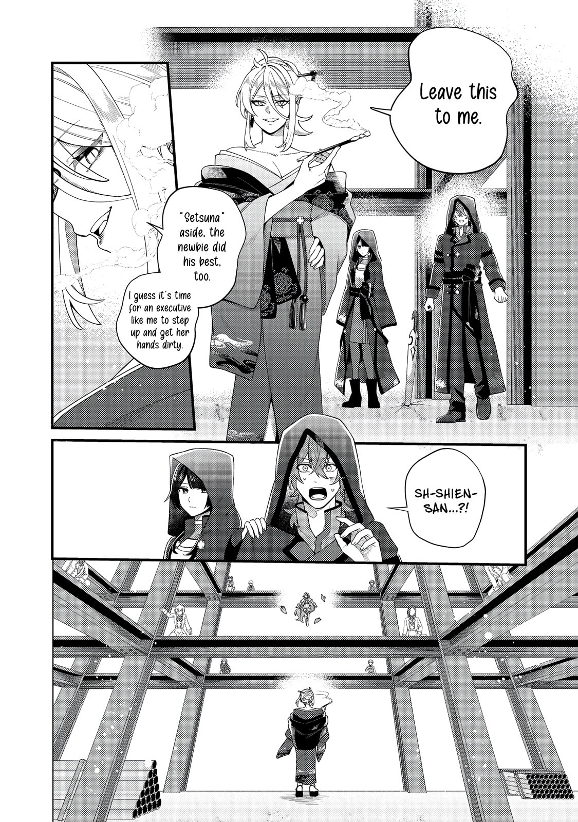 Oshi no teki ni nattanode @COMIC Chapter 6 page 13 - 