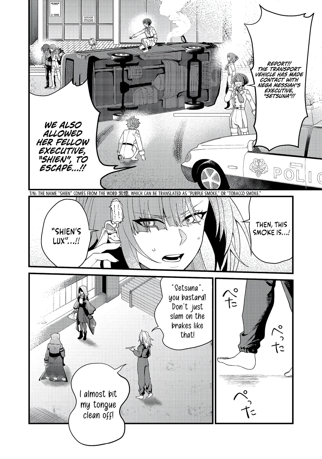 Oshi no teki ni nattanode @COMIC Chapter 6 page 5 - 