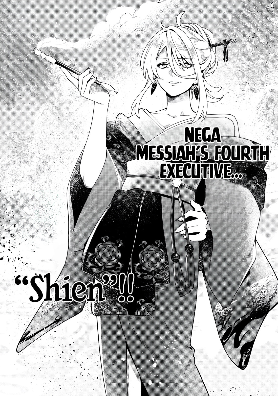 Oshi no teki ni nattanode @COMIC Chapter 6 page 7 - 