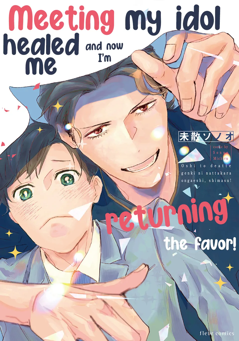 Oshi to Deatte Genki ni Natta kara Ongaeshi, Shimasu! Chapter 1 page 1 - 