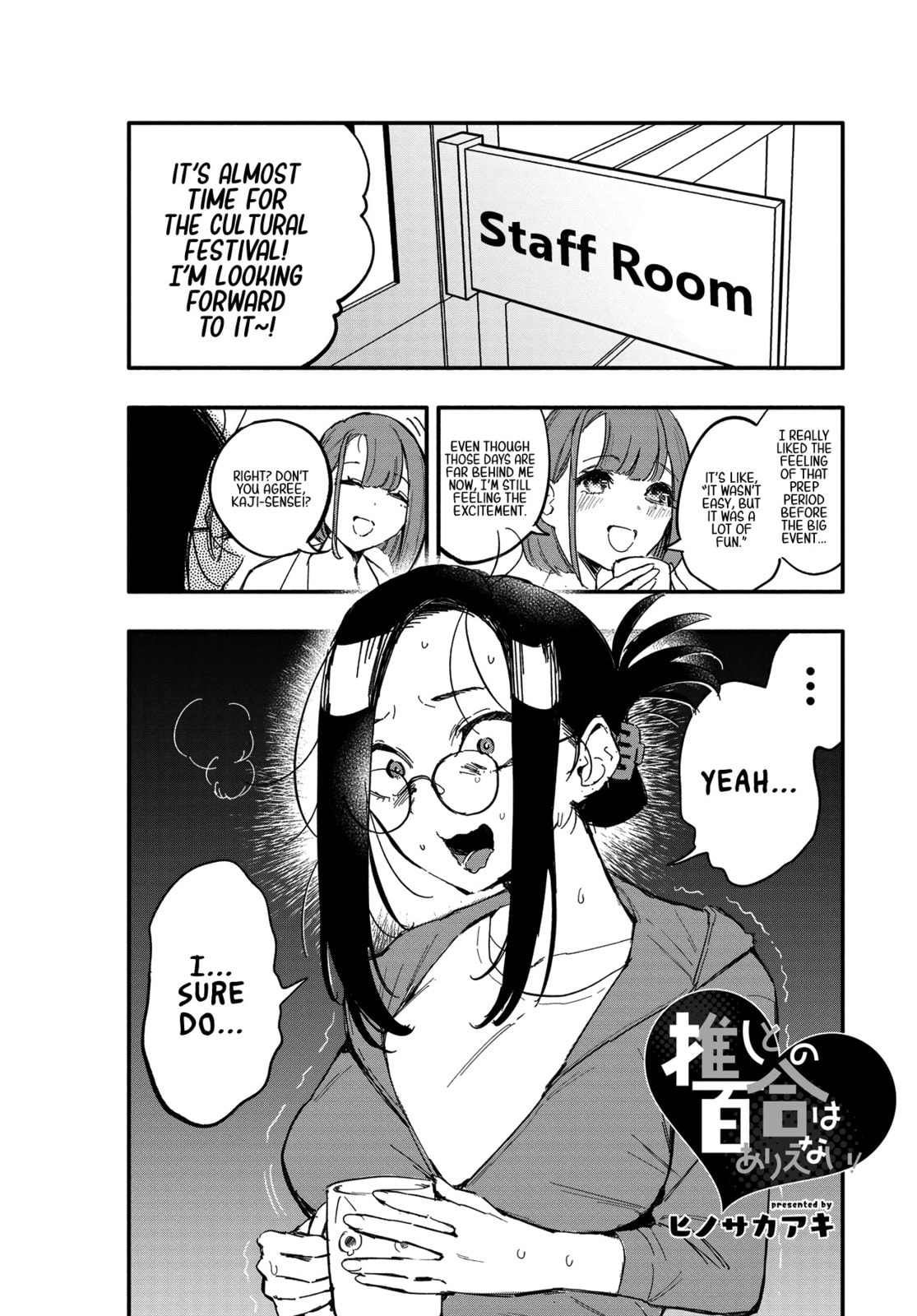 Oshi to no Yuri wa Arienai! Chapter 10 page 2 - 