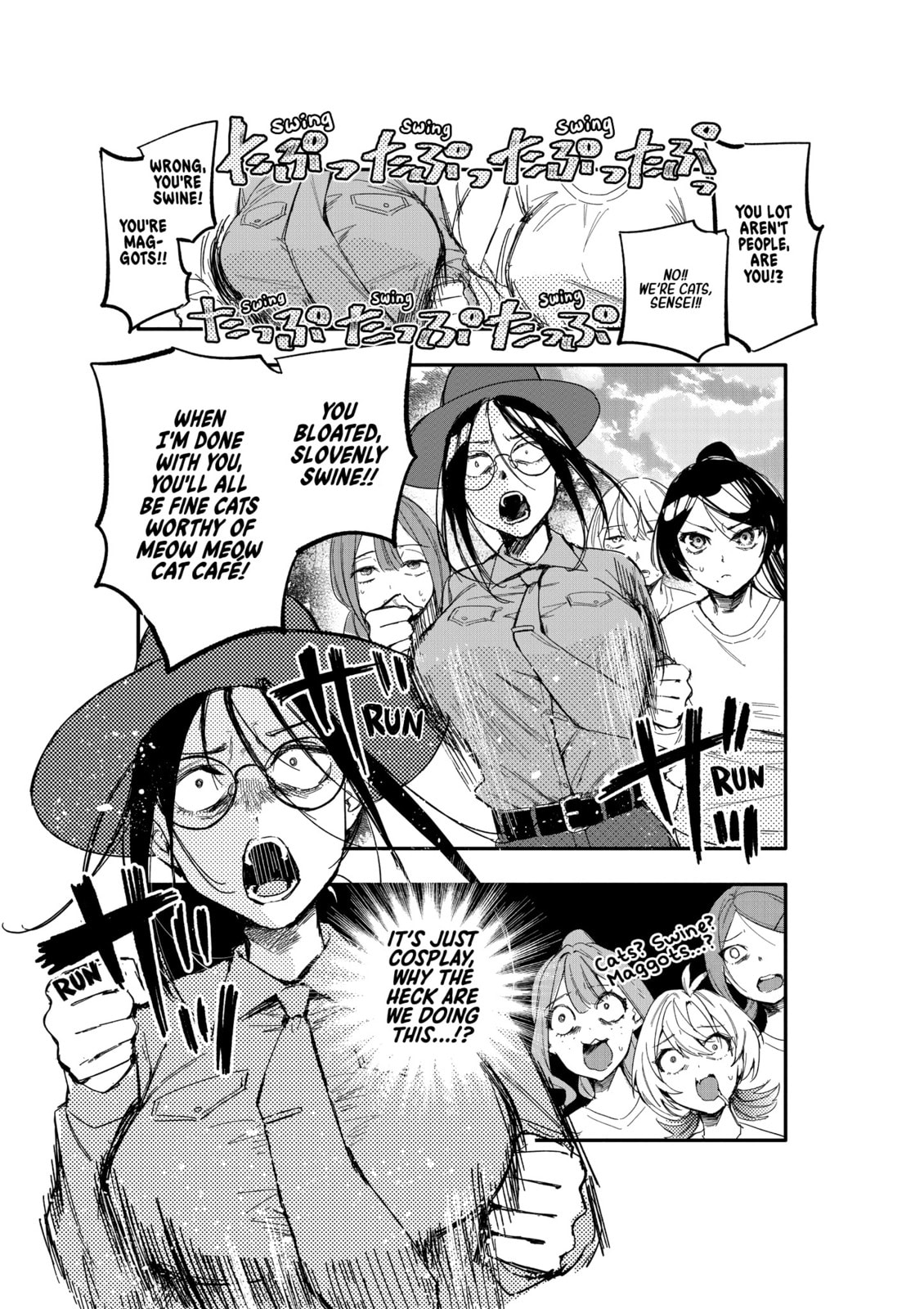 Oshi to no Yuri wa Arienai! Chapter 10 page 18 - 