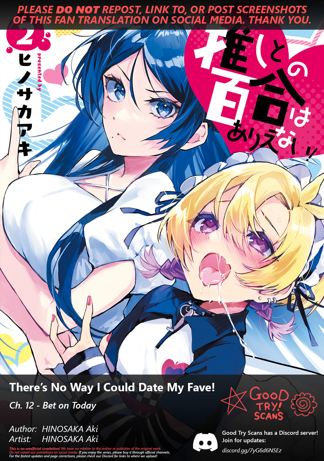 Oshi to no Yuri wa Arienai! Chapter 12 page 1 - 