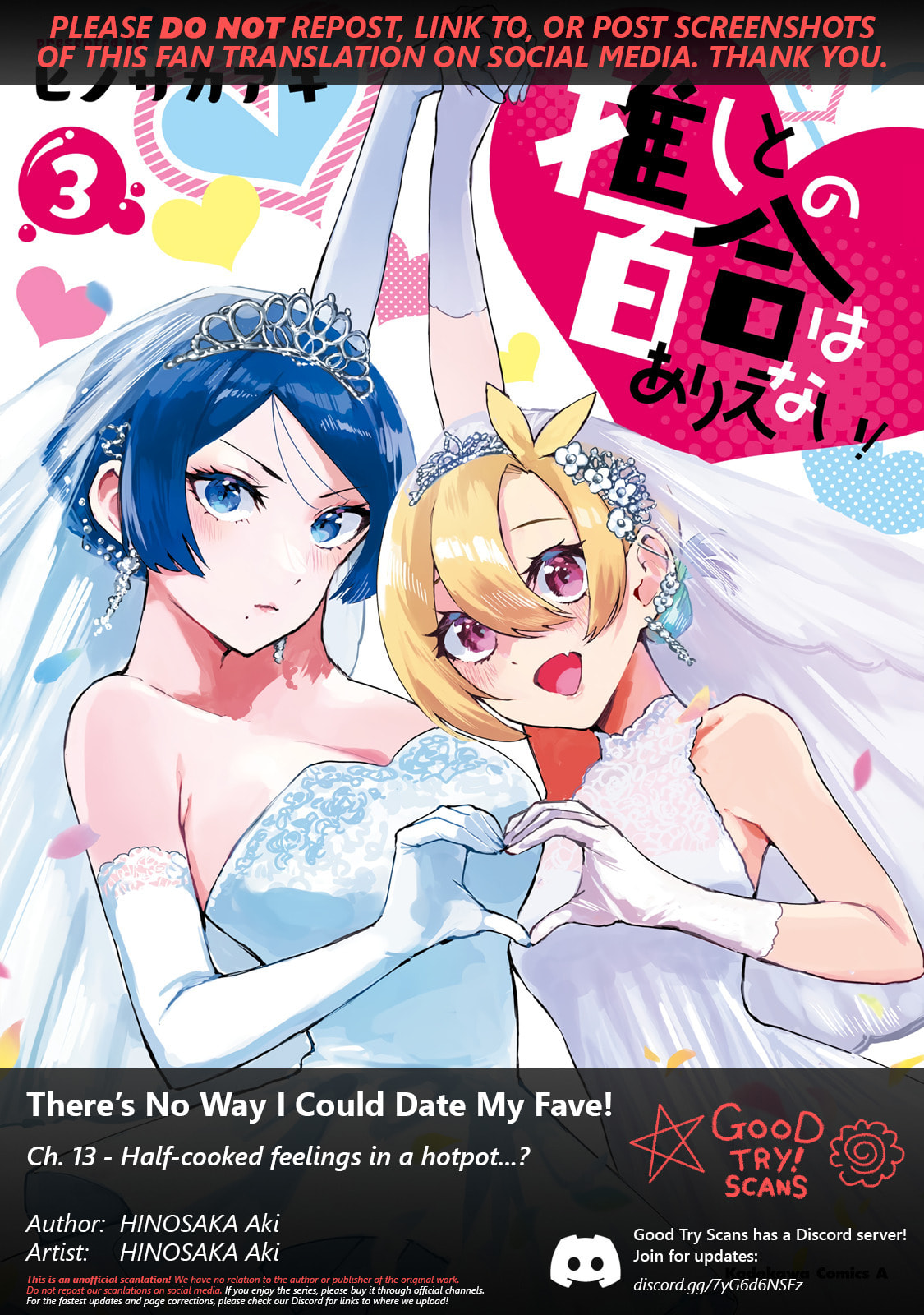 Oshi to no Yuri wa Arienai! Chapter 13 page 1 - 