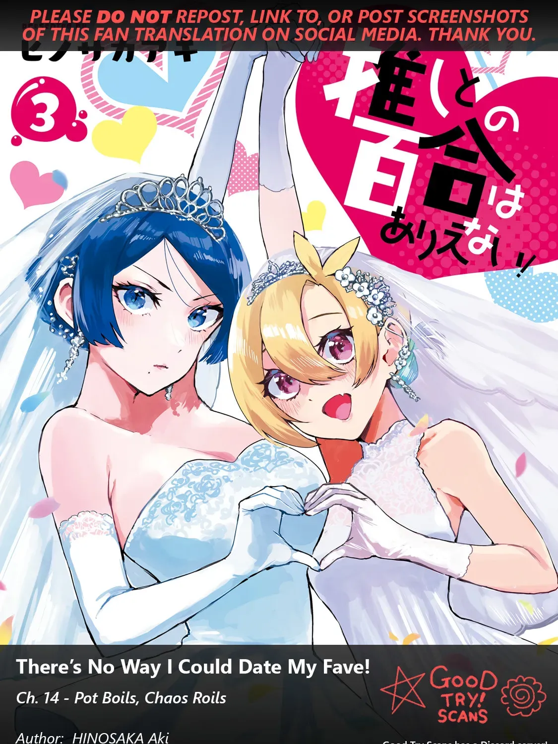 Oshi to no Yuri wa Arienai! Chapter 14 page 1 - 