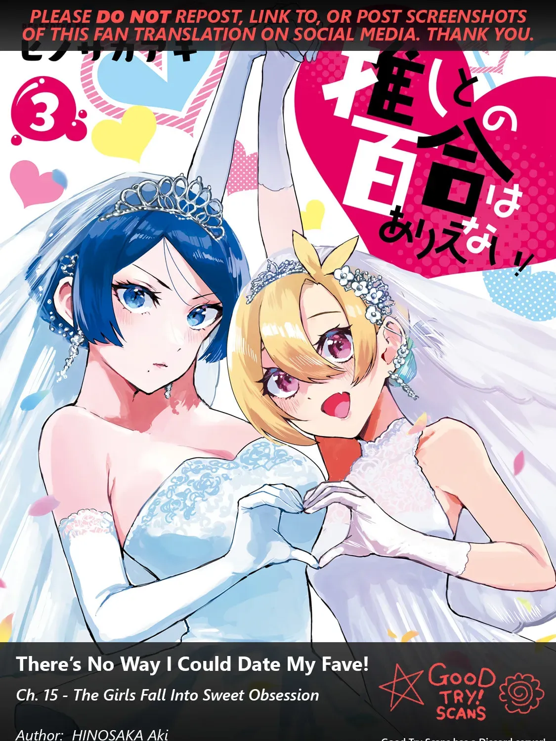Oshi to no Yuri wa Arienai! Chapter 15 page 1 - 