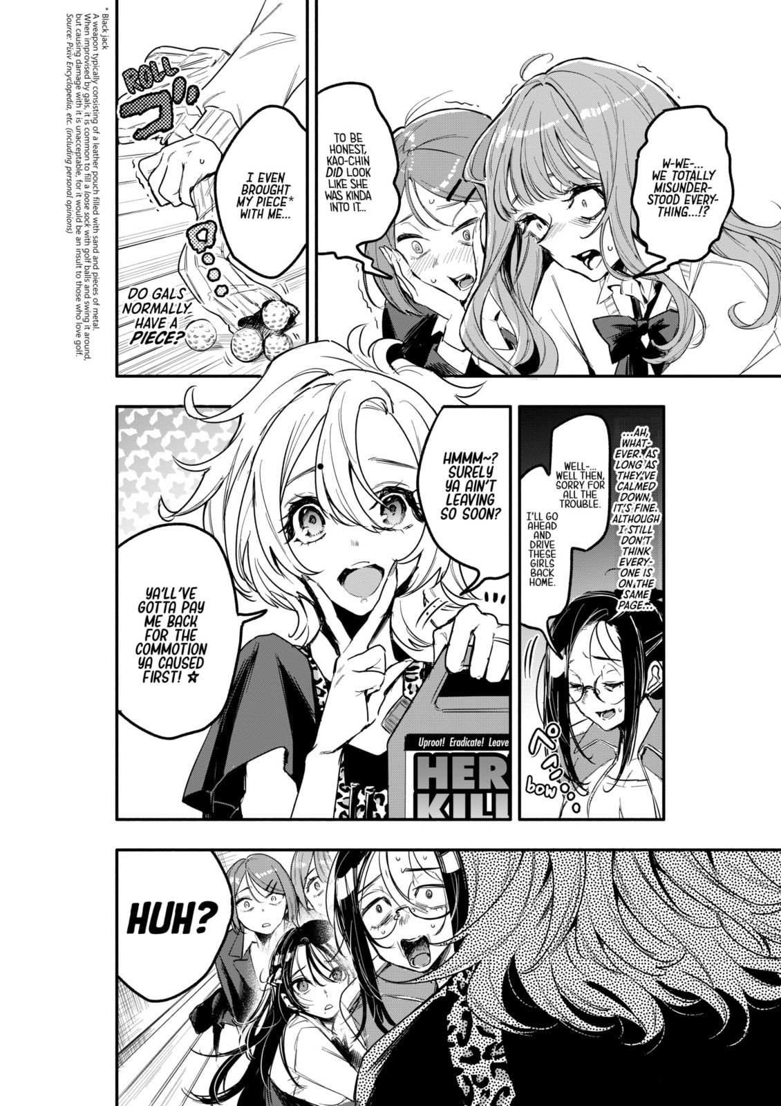 Oshi to no Yuri wa Arienai! Chapter 4 page 17 - 